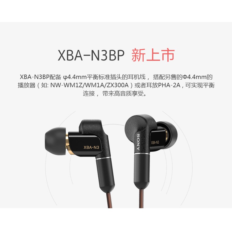 Sony Sony Xba N3bp Head In The Ear Ring Iron Motion Noise Reduction Headphone Mo Shopee Malaysia