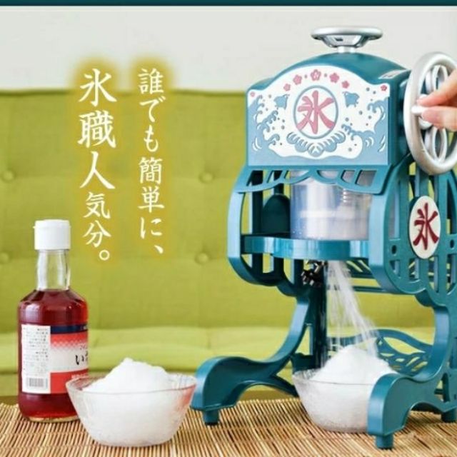 Japanese Shaved Ice Machine atelieryuwa.ciao.jp