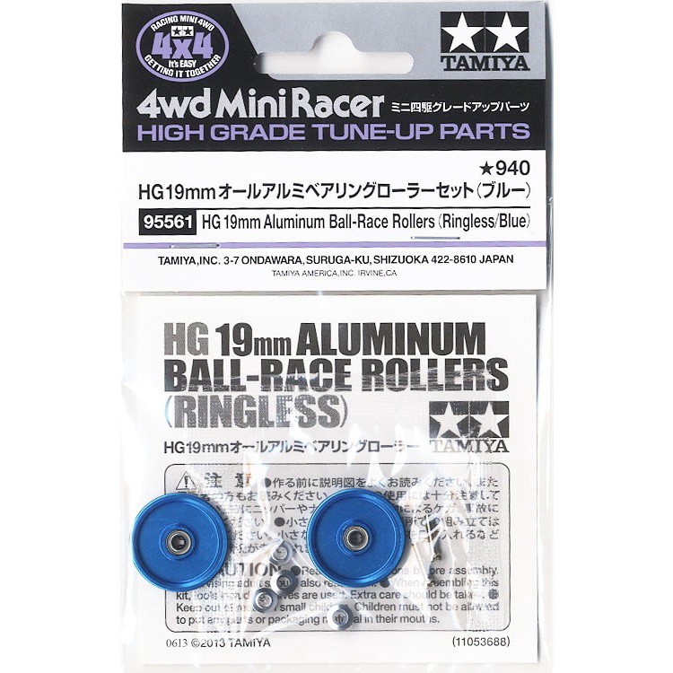 Tamiya HG 19mm Aluminum Ball-Race Rollers (Ringless / Blue) - 95561 ...