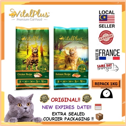 100 Original Repack Vital Plus Cat Food All Range Vitaplus Cat Dry Food Kucing Kibbles 18kg