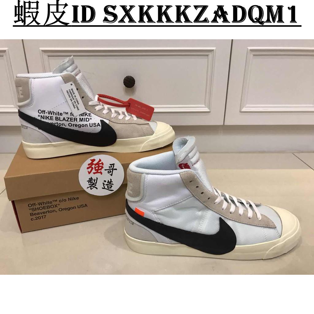 virgil abloh x nike blazer mid