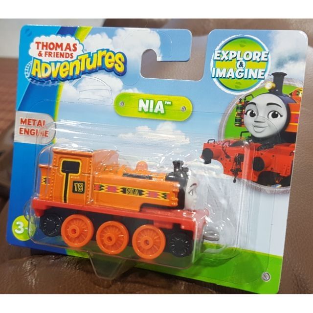 nia from thomas and friends