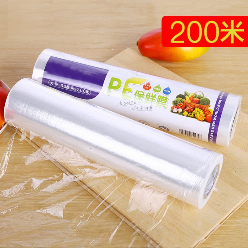 kitchen cling wrap