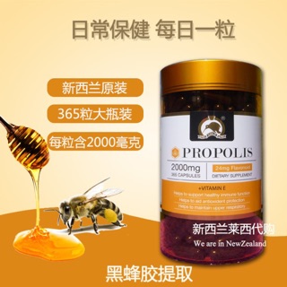 Healthy Care Propolis 2000mg 200 Capsules Ebay