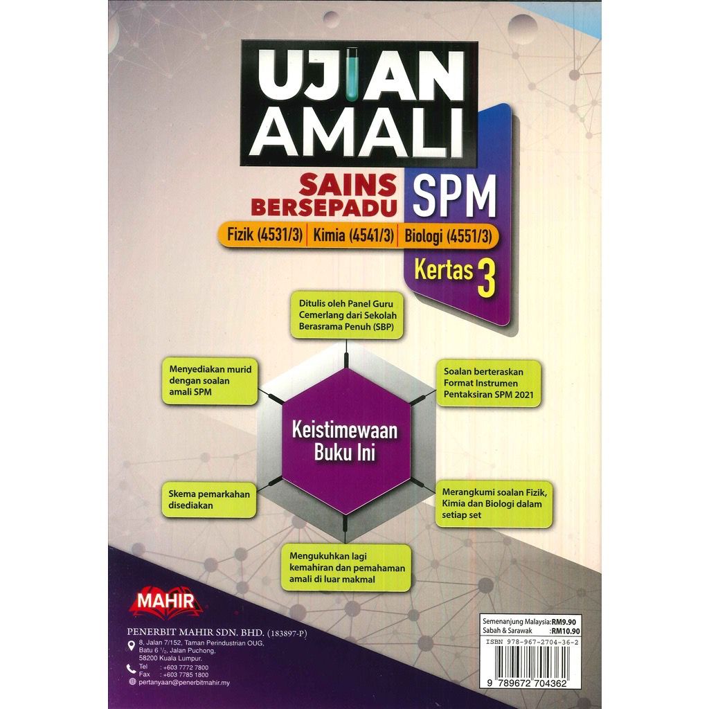 Tny Buku Latihan Kertas 3 Spm Ujian Amali Sains Bersepadu Spm Fizik Kimia Biologi Kertas 3 2022 Shopee Malaysia