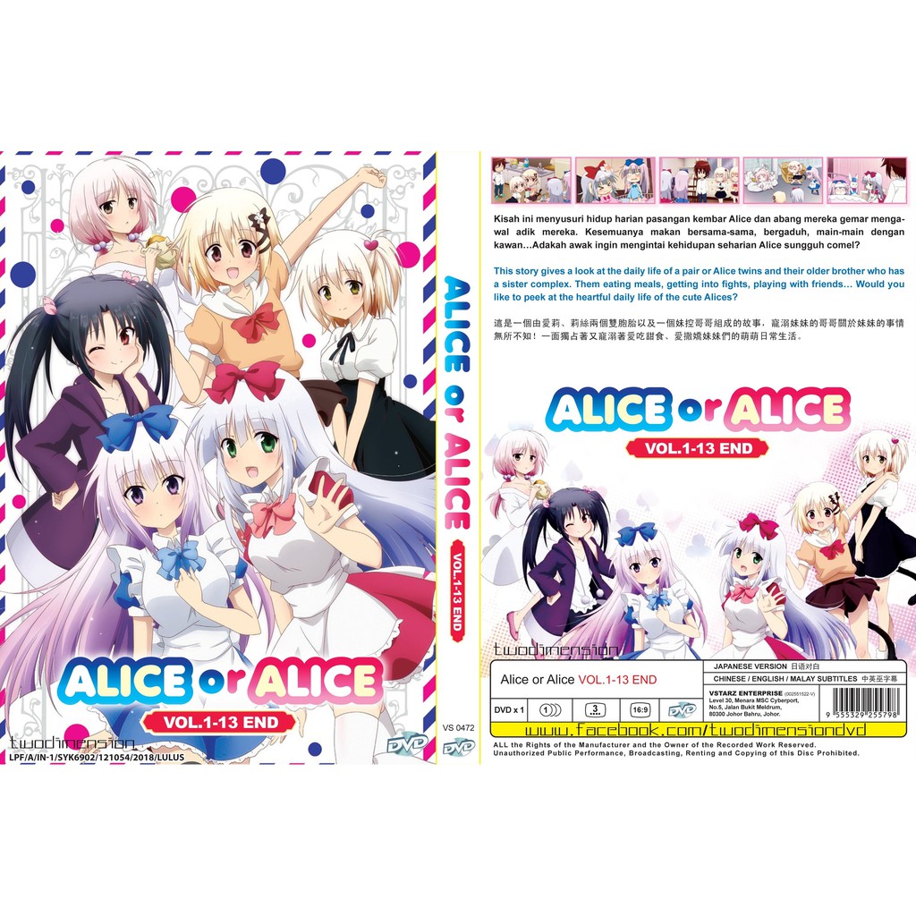 Anime Dvd Alice Or Alice 1 13end Shopee Malaysia