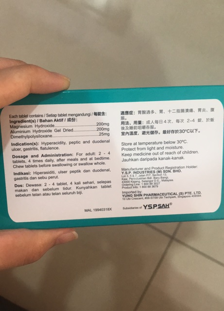 Homecare Macgel