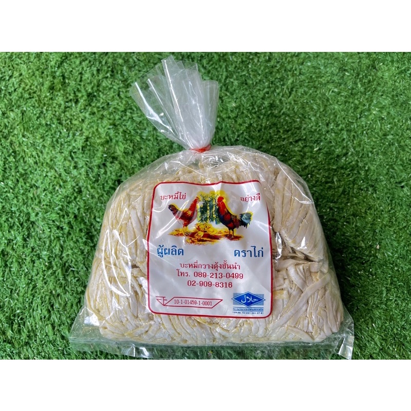 Flat Noodles Egg Khao Soi Fresh Chicken Brand Freshly Made Every Day No