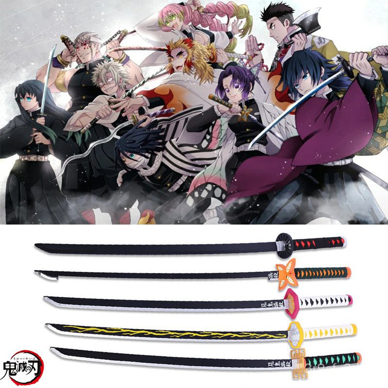 Sword 鬼灭之刃刀日轮刀我妻善逸灶门炭治郎富冈义勇金属铁刀钢刀未开刃