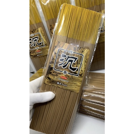 100%纯黄脚沉香竹签香 32.5cm 拜拜香100%Pure Agarwood Incense Bamboo Stick （Yellow colour）Product of Malaysia