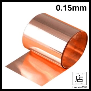 MHUI Copper Sheet Metal Brass Cu Foil Plate Copper Strip Copper Roll Workable Copper Sheets for Repairs 7.9inchx39.4inch/200mmx1m,Thickness,0.012inch/0.3mm 