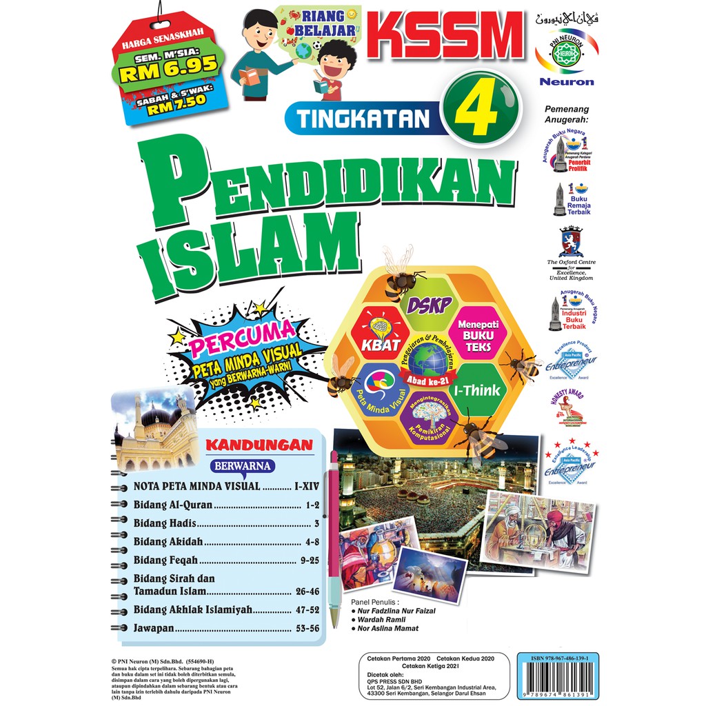 Nota Lengkap Pendidikan Islam Tingkatan 5 / Download Rpt Pendidikan