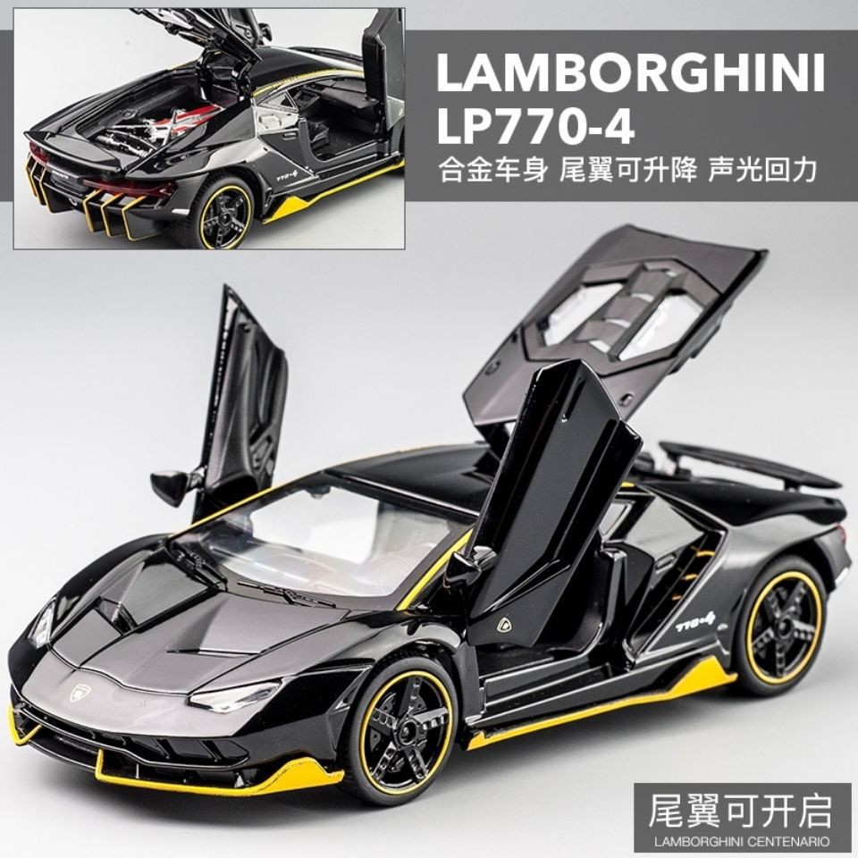 Lamborghini kereta