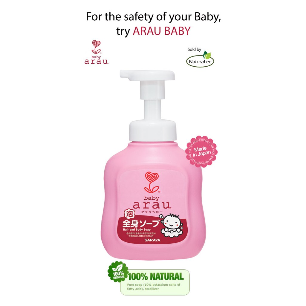 baby arau foam body soap