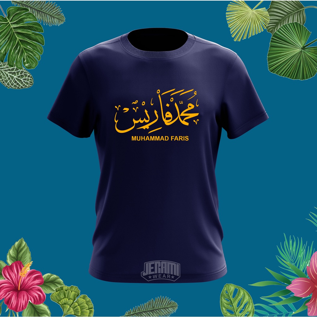 {DEWASA}❗❗BEST OFFER❗❗ T-Shirt NAMA KHAT JAWI COTTON