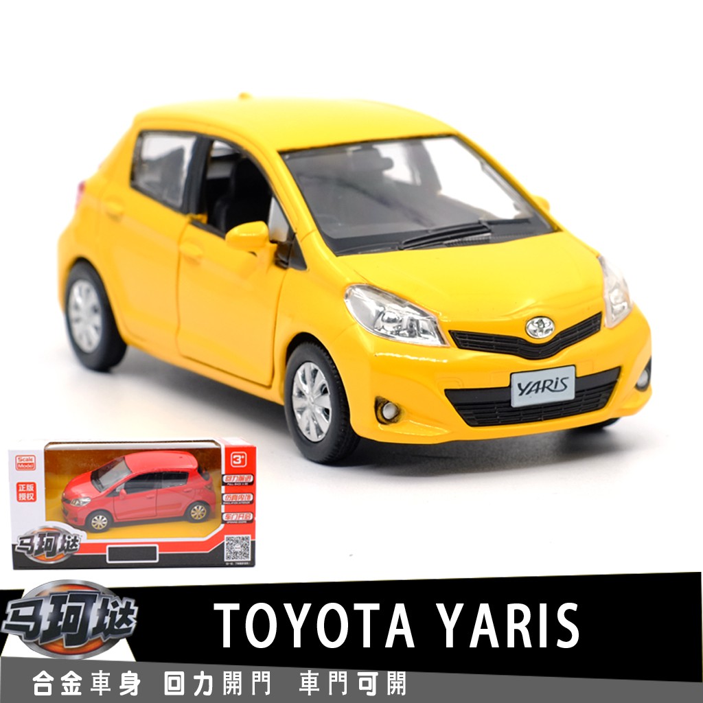 toyota yaris toy