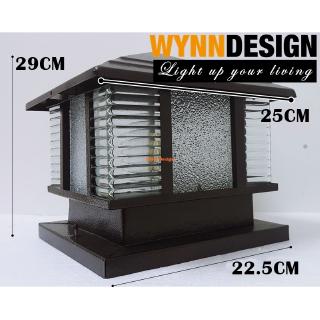 Wynn Design 25cm Powder Coated Brown Pillar Light Gate Wynn Design 25cm Powder Coated Brown Pillar Light Gate