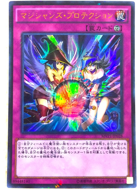 Yugioh th Jpc38 マジシャンズ プロテクション Shopee Malaysia