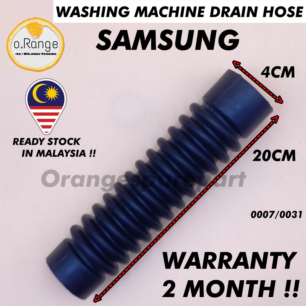 SAMSUNG WASHING MACHINE DRAIN HOSE (DIA195MM X 38MM) (20CM X 4CM