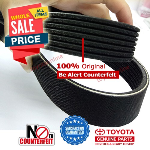 Hilux 2.5 (2008) Alternator / Fan Belt (Original) Shopee Malaysia
