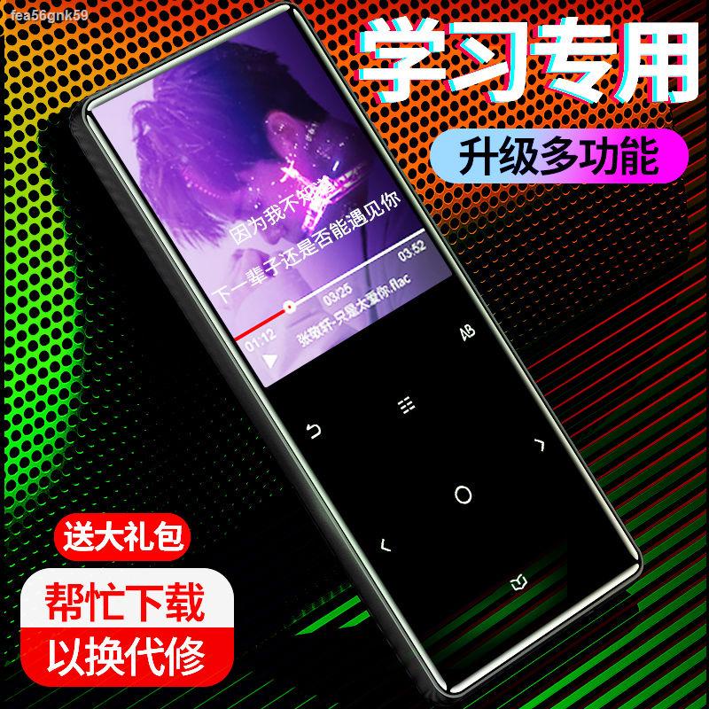 Mp3随身听学生p4英语听力mp4播放器触屏蓝牙音乐超薄mp5触摸屏 Shopee Malaysia