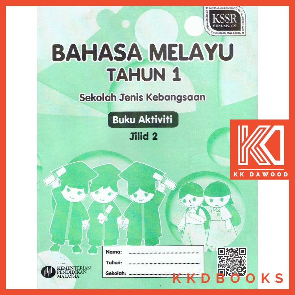 Buku Aktiviti Teks Sjk Tahun 1 Bahasa Malayu Jilid 2 Shopee Malaysia