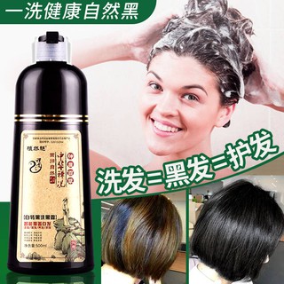 One Wash Black Plant Hair Dye Natural Non-irritating Water ...