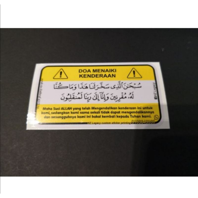 Bacaan Doa Sebelum Memulakan Perjalanan Rumi Dan Jawi