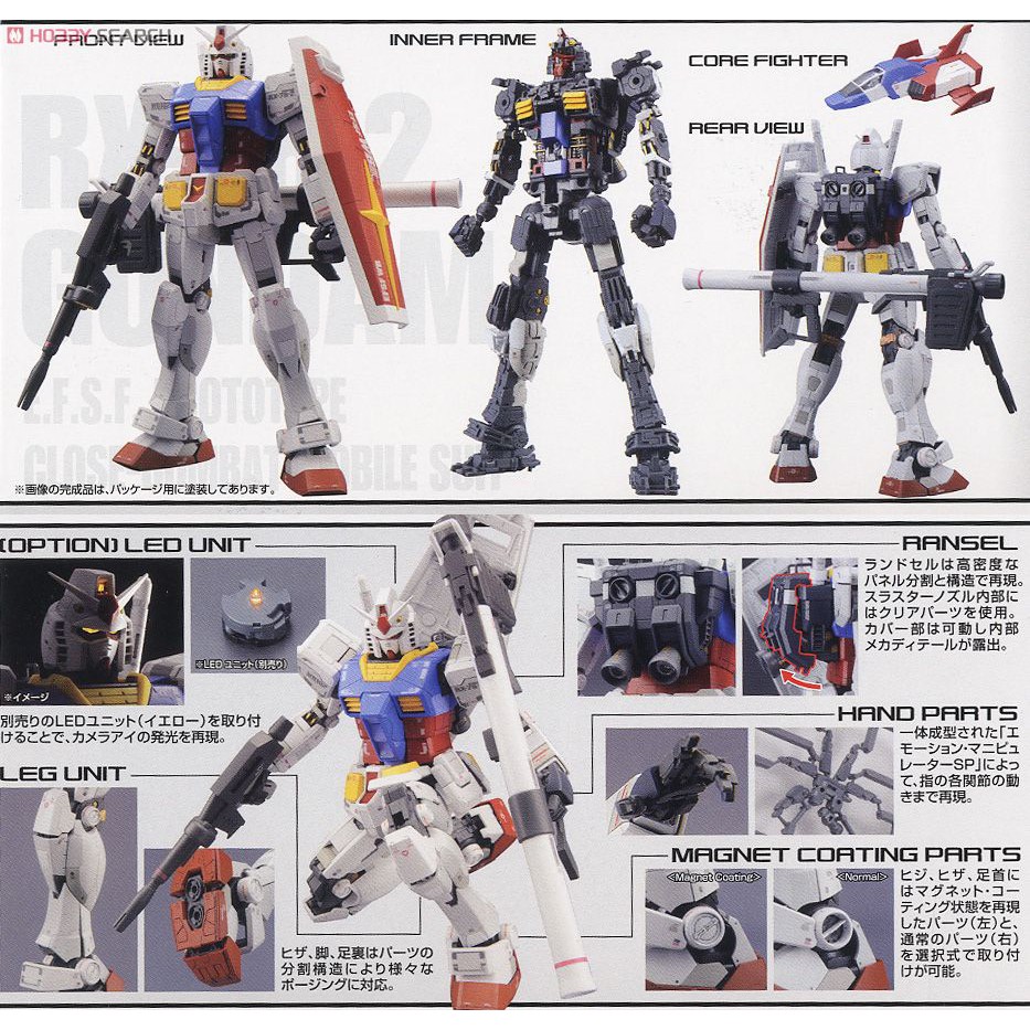 Bandai Mg 1 100 Rx 78 2 Gundam Ver 3 0 Plastic Model Kit Shopee Malaysia