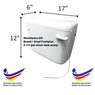 PVC High Leve Toilet Tank Pump / Tangki Pump Tandas 2 1/2 gal(Vinyl ...