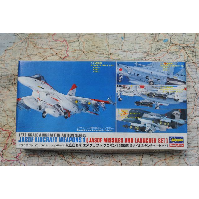 HA35010 1/72 JASDF AIRCRAFT WEAPONS 1 [JASDF MISSILES AND LAUNCHER SET]