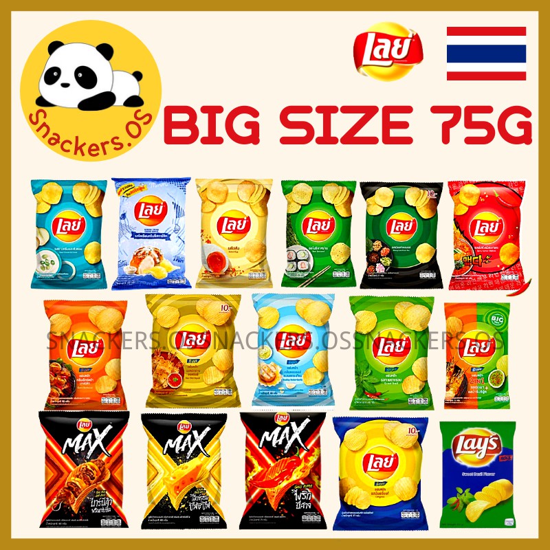 Thailand Lays Potato Chips Lays Thailand Snack Halal Keropok Lekor ...