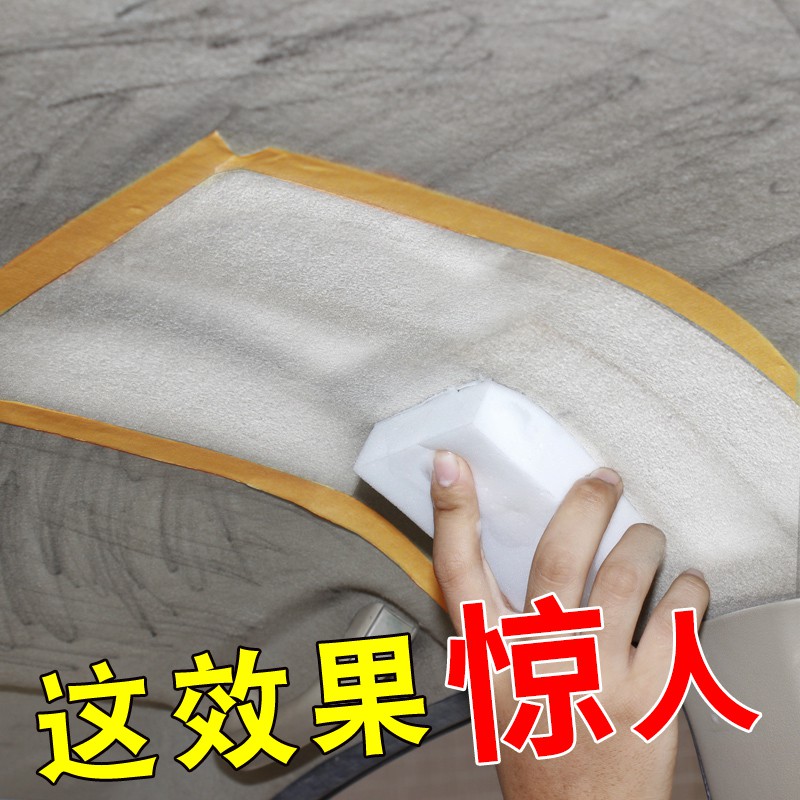 Car Interior Cleaning Agent Ceiling Flannel Fabric Car Interior Roof Foam Strong