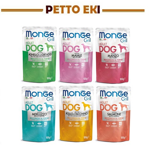 Monge Grill 100g Salmon Cod Fish Chicken Turkey Pork Lamb Vege Beef Shopee Malaysia