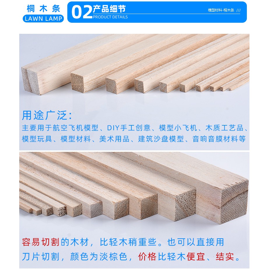 手工木条diy实木原木材料木棒长条木方实木条木棍模型长小桐木条| Shopee Malaysia 手工木条diy实木原木材料木棒长条木方实木条木棍模型长小桐木条| Shopee Malaysia