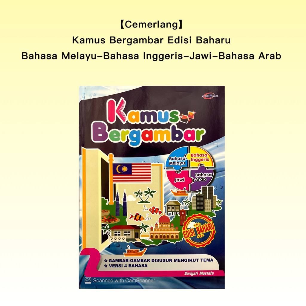 ???Cemerlang???Kamus Bergambar Quadrilingual Bahasa Melayu Bahasa Inggeris Jawi  Bahasa Arab Edisi Baharu