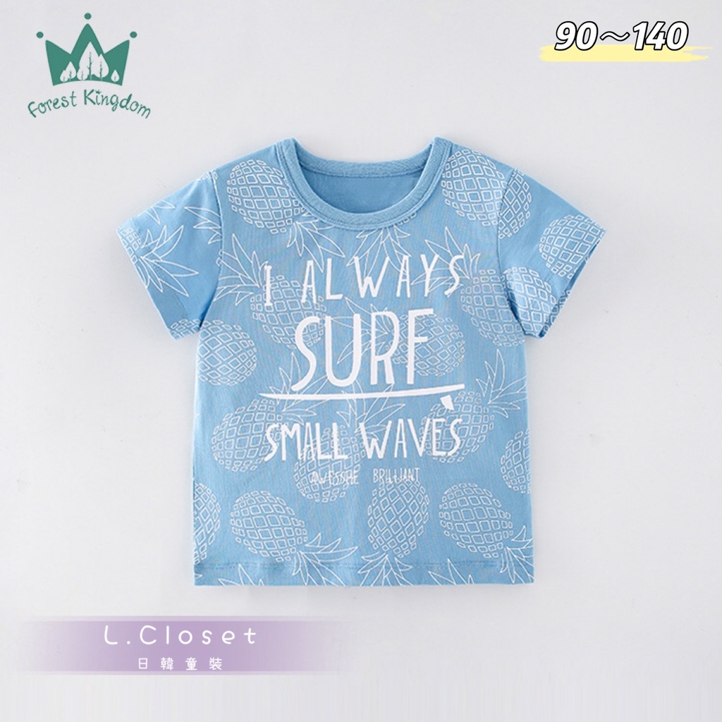 ️ Holiday Style Pineapple Letter T Boy Top Tshirt