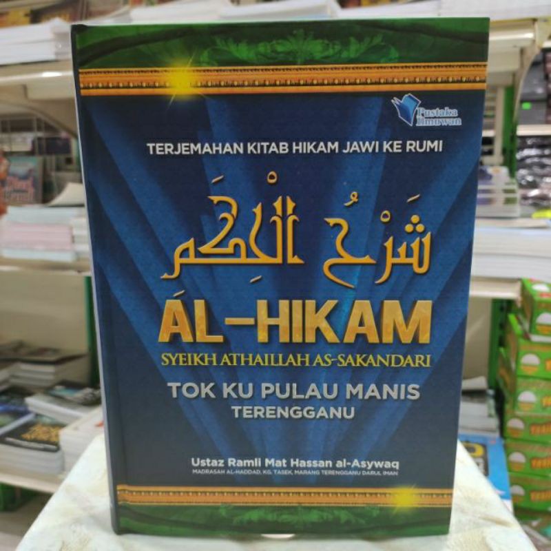 KITAB AL HIKAM TOK KU PULAu MANIS TERENGGANU | Shopee Malaysia