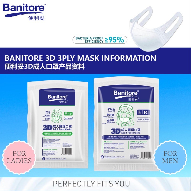 Banitore 3d Face Mask 10pcs ä¾¿åˆ©å¦¥3dæˆäººæŠ¤ç†å£ç½©10pcs