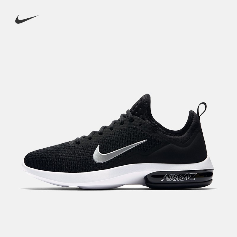 nike air max kantara women's