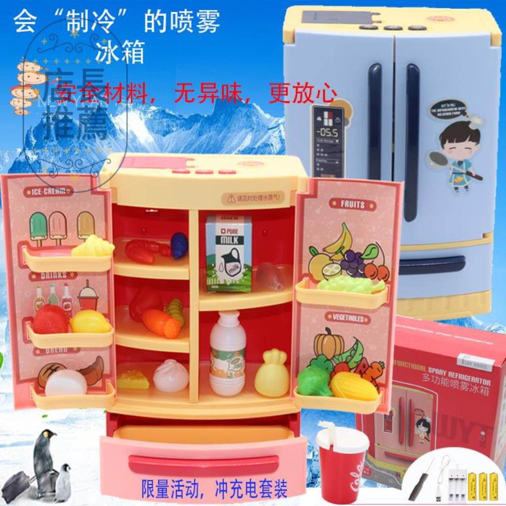 small toy refrigerator