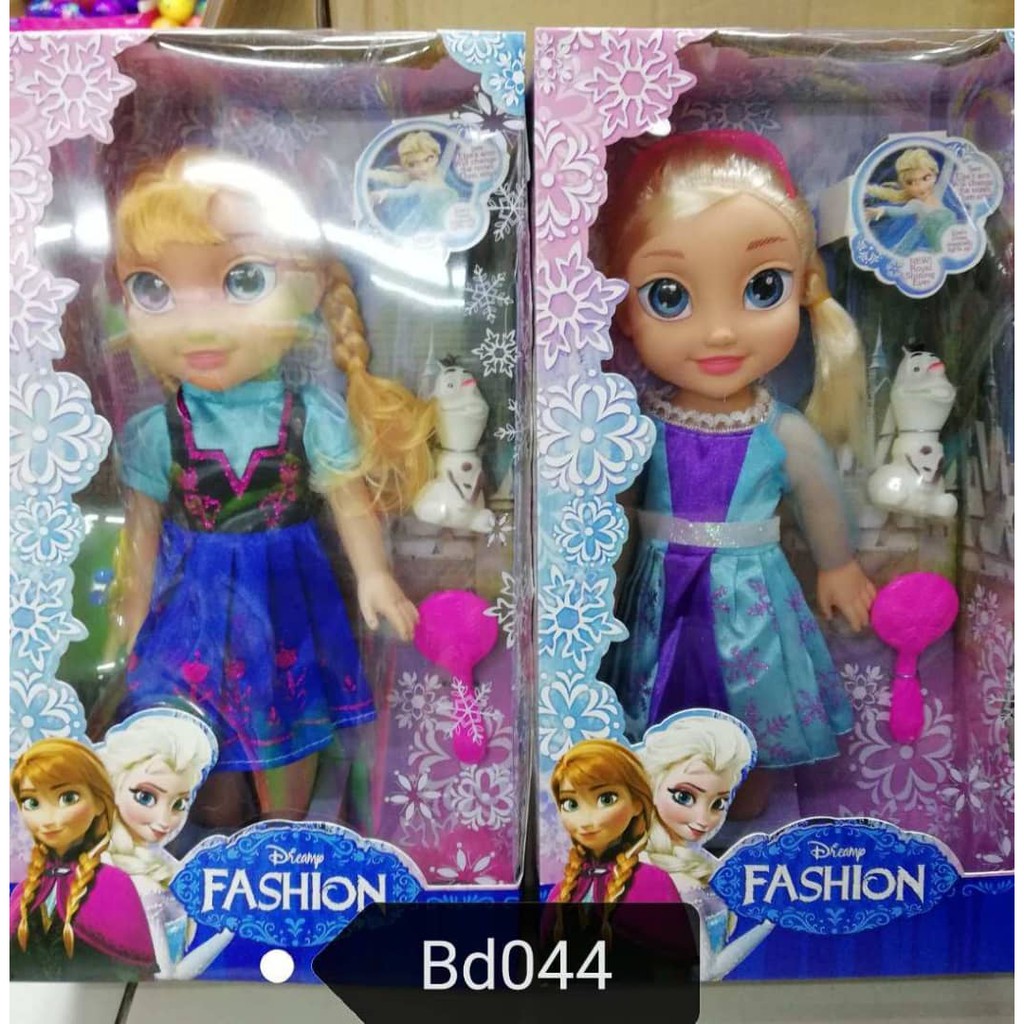 frozen baby doll