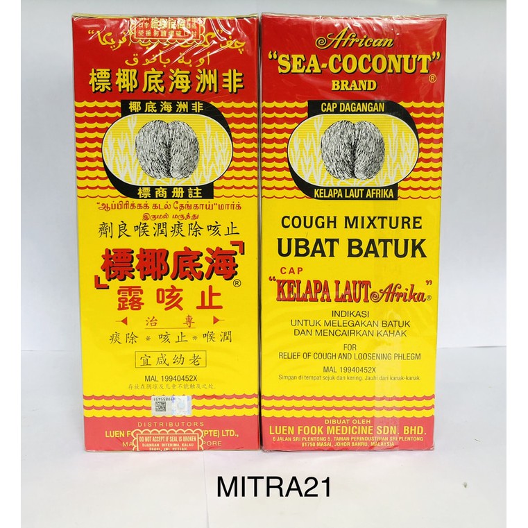 UBAT BATUK CAP KELAPA LAUT AFRIKA/AFRICAN SEA COCONUT BRAND 177ML