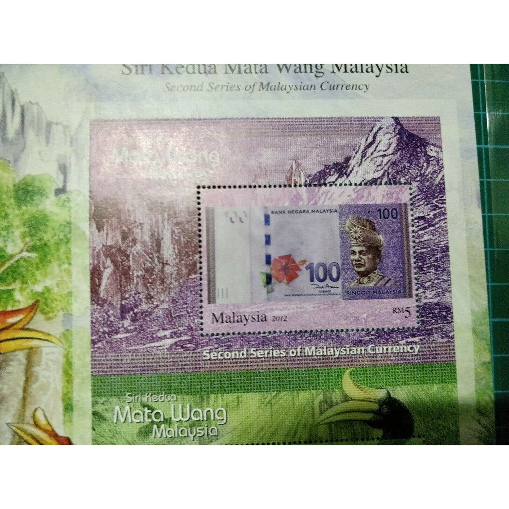 2012 Malaysia Mata Wang Matawang Money Currency 2nd Series Stamp Sheetlet Pair Set Mnh 2 Sheets Shopee Malaysia