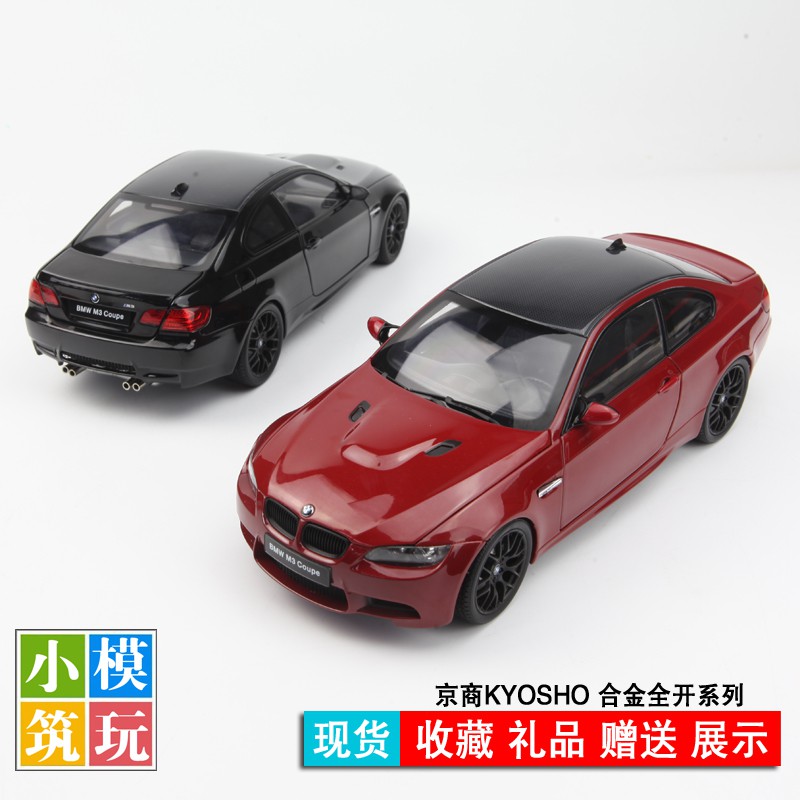 bmw e92 model car