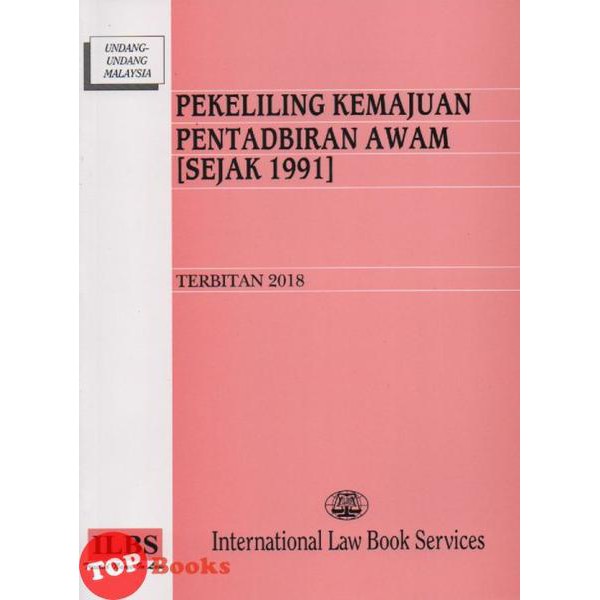 Pekeliling Kemajuan Pentadbiran Awam Shopee Malaysia