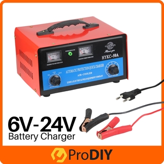 6V / 12V / 24V Battery Charger 50AMP 50A Electric Power Charging Car ...