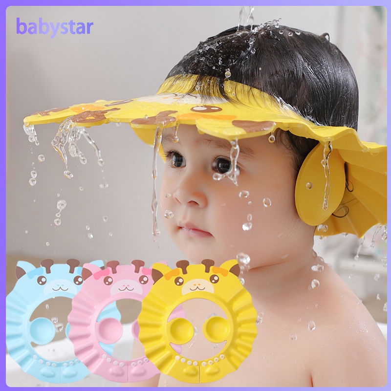 infant shower cap