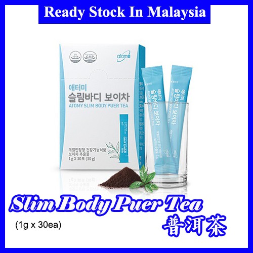 Ready Stock Atomy Slim Body Puer Tea 1g X 30 Packets 艾多美消脂普洱茶