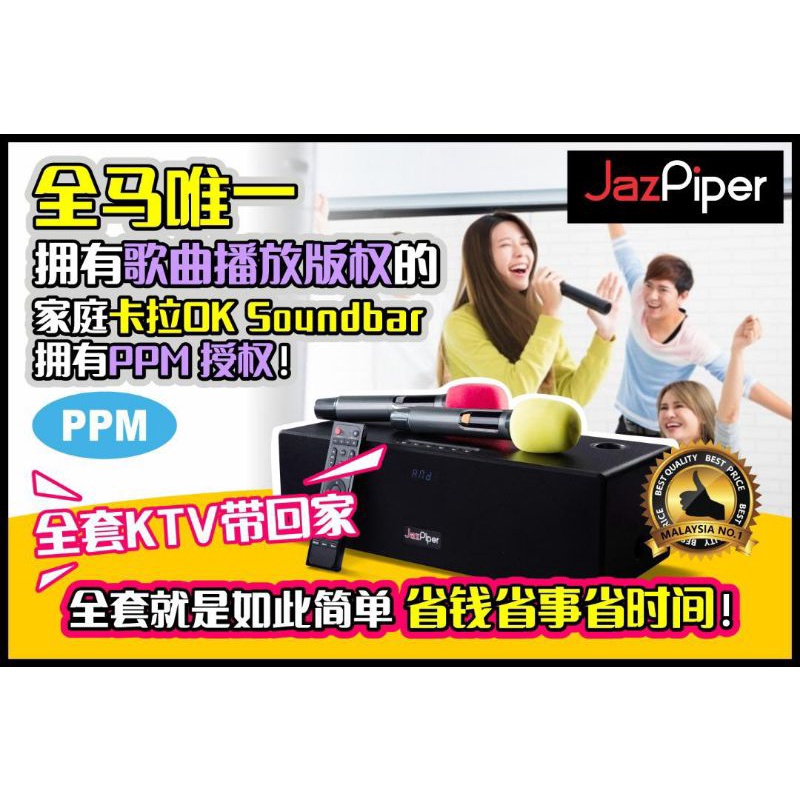 Jazpiper +Karaoke Soundbar System Shopee Malaysia